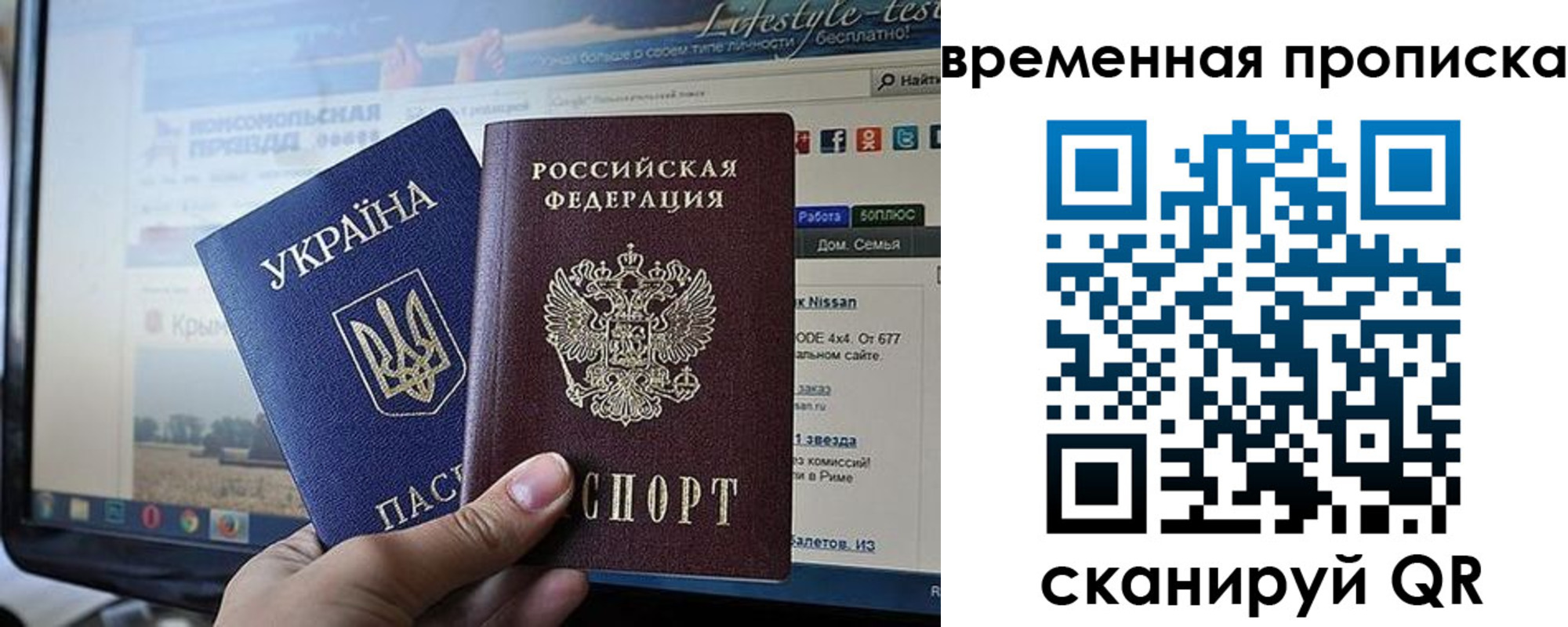где прописаться в Краснокамске