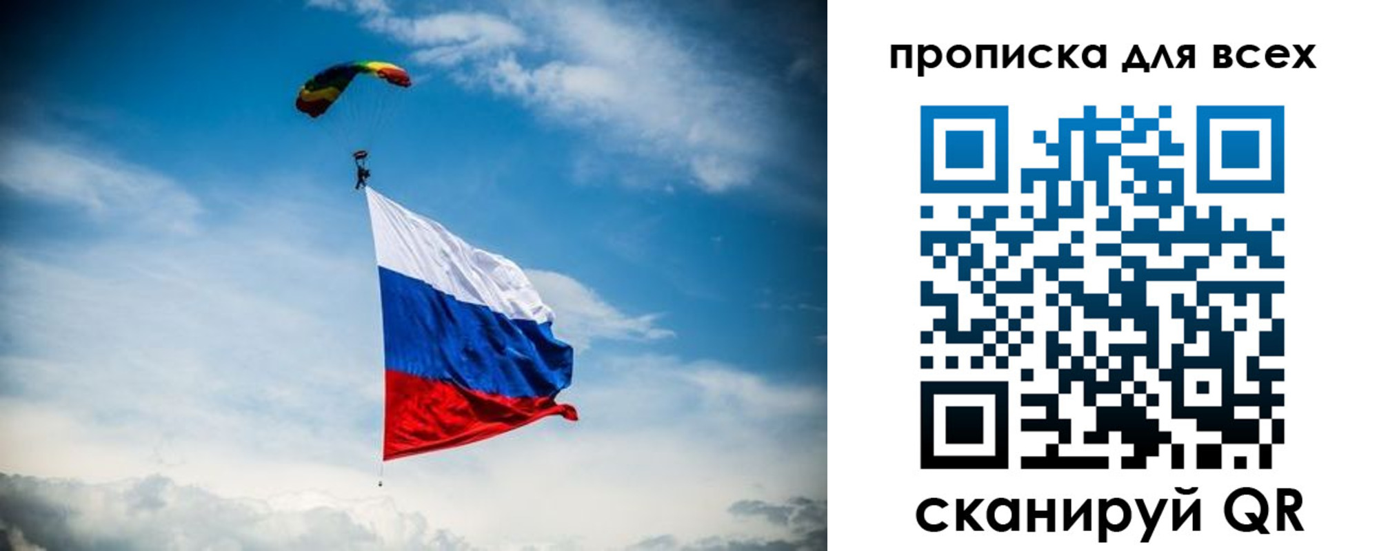 временная регистрация гарантия в Краснокамске